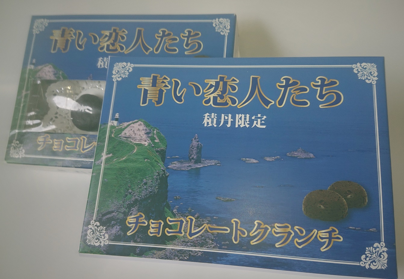 青い恋人たち – 積丹観光協会